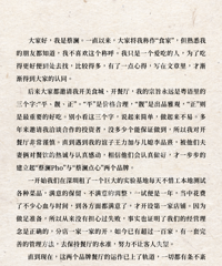 ����ȥ��������Ź�����