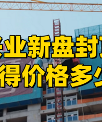 �����ҵ���̷ⶥ�ˣ���