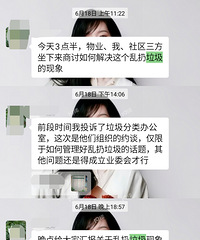 [����]�²�һ��������ҵ����������Լ��������𰡡�