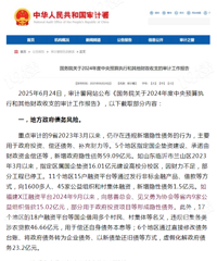 有点意思,手伸向总会,协会了