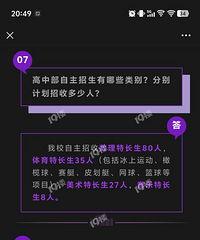 Ϊʲô��Ҷ��ڹ�ע�帽��У������ʧ��50���ˡ���