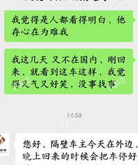 �����������Ժ�ǿ���ھӸ�զ���������ھ����̫�����ˣ�