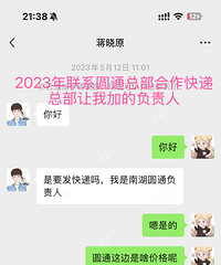 ���׼����Ϻ���Բͨ�ٵݣ�ǷǮ��������