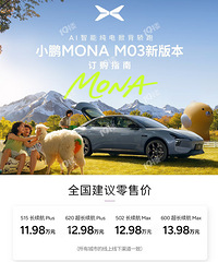 С��M03 VS ����B01��10�����ҵĳ� ����������ôѡ