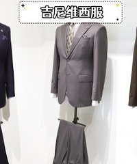 ����ά����ȫ��������240ƽ���¿ռ������