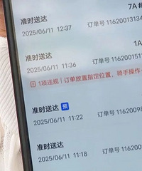 С���������������10����373������ְ���ʻ���Ƿ��