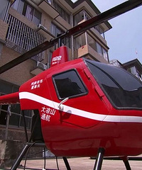 ���˴�����300��˽�˷ɻ�������������  �����ǰ����˿����