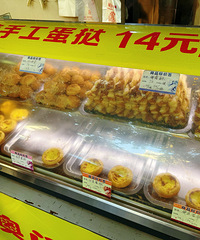 一秒穿越到小时候!嘉兴超好吃的古早面包店 还得是这个味啊..