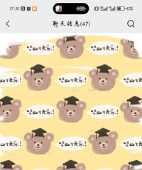 【嘉一中专场嘉宾推荐】爱阅读的国企小姐姐 硕士 找有责任心的