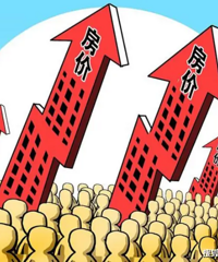 清华建议!发行4万亿国债消化房地产库存!