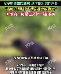 Ů�ӹ��ô�Ժ�·��������ڳ�����ʬ�ǣ������̣��ѽ��������˲���