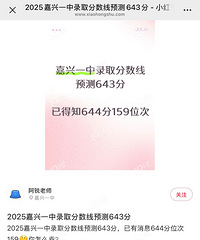 �����߷����ζ������ˣ���û�д���Ԥ��һ�¼�һ�е�¼ȡ�����ߣ�