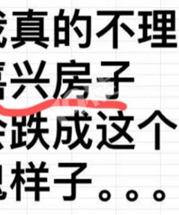 ���˵ķ�����ô��������������...