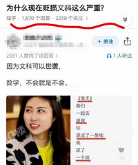 �����ۡ�Ϊʲô���ڱ����Ŀ���ô�����أ��Ǹ���������