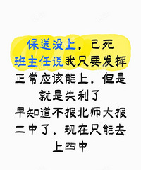 Ҫ���磬���ͱ�ʦ��ʧ�ܣ�ֻ��ȥ�������ˡ������е����զ�죿