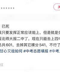 Ҫ���磬���ͱ�ʦ��ʧ�ܣ�ֻ��ȥ�������ˡ����զ�찡��