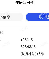 �����˵Ĺ�������Ϣ�������������쵽���٣����Լ��Ӹ����ȣ�