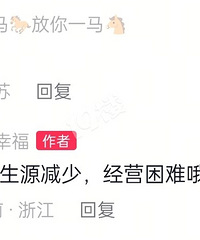 [����]���տ���ʮ������׶�԰��ͣ�ˣ�����������������