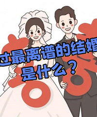 ����������׵Ľ��ªϰ��ʲô��֪�����Ҫ��ͷ ���춼����