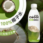 清凉鲜椰水补充电解质!