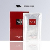sk-ii前男友面膜!