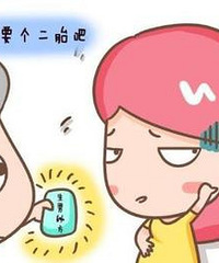 һ�����ʣ��������ߴ�����̥��������ʲô�ô���