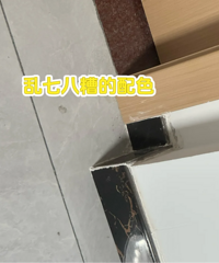 [���]�Ҳ����б��ҼҸ���Ļ鷿װ�ޣ����ŵ�����û����