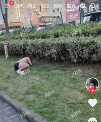 摊沼四!嘉兴有个大哥喝多了衣服脱光,躺绿化带上…