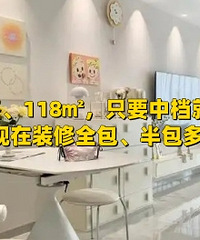 ����װ�׷��Ӵ��Ҫ��ã�Ҫ����Ǯ��