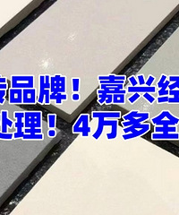 ���������שƷ�ƣ���ȫ�������Σ�