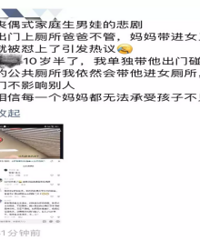 ���⵱��Ĵ�10�����к��ӽ�Ů����