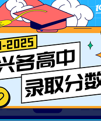 ����2021-2025����з����߶Աȣ������ǡ��θ��ꡱ��