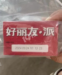 越秀集市内某超市卖过期或即将过期食品,疑似集市物业知道此事!