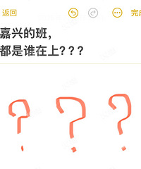 网友感慨!嘉兴找工作好难!尤其是宝妈...