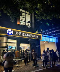 昨晚的新一轮外卖大战你参加了没?茶百道古茗雪王…好多店爆单!