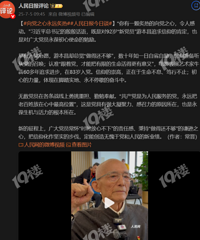 ���ù����������α�����ʦ�뵳�ˣ�