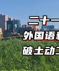 ���ڳ������