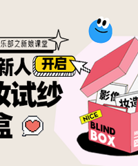 @׼�����ǣ���ױ��ɴҲ��ä����ԣ���ѱ���