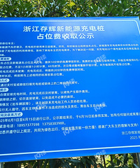 ����ĳ�̳����ͣ��λ�ͳ�����ͣ�������������죡