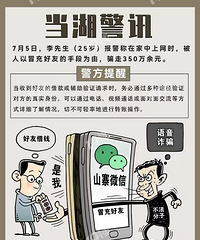 ����ƽ���˻���̫��Ǯ�ˣ�25�����������ƭ350��