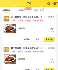 ��ĩ��������ս��ֻ���Ҷ��˺ܶ��С�õļ�����