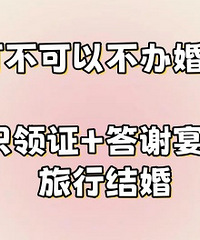 ������ڴ��ҵĻ��񣬵�����ʡǮֻ���л�硭��