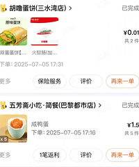 ��������������ս���ڷֳ�ʤ���ˣ����ǲ����˼�����