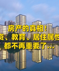 Ͷ�ʡ���������ס���Զ�������Ҫ��...