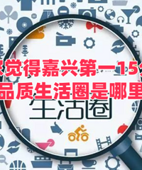 ���˵�һ15���Ӹ�Ʒ������Ȧ�����