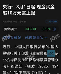 ���й�����8��1���� �ֽ����10��Ԫ���ϱ���