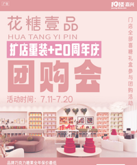 ������ҼƷ�Ź����µ��������غ���ɹ�����ͺ���֮�գ�