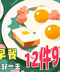 99����12�������Ҳ�ܺóԽ���������