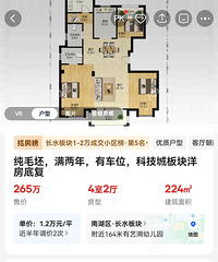 3���½���65����Խѧ��������224�O����265��