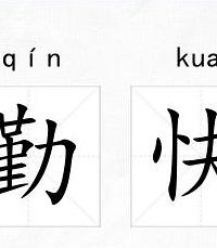 ����ϱ��Ҫ�ڿ�һ�㻹����ɢһ�㣿